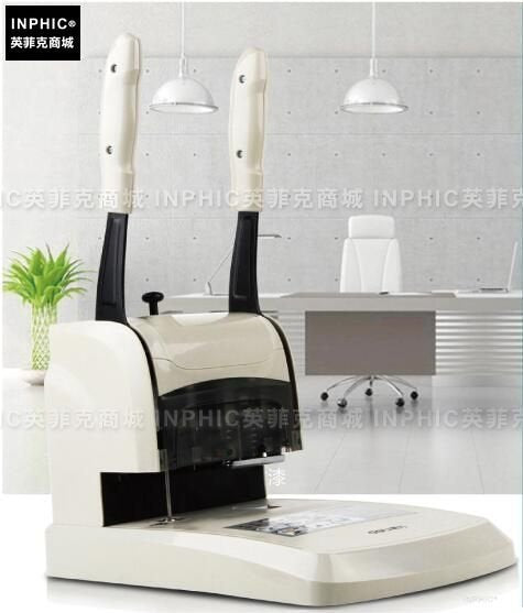 INPHIC-手動打孔電動 熱熔鉚管打孔機