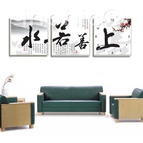 INPHIC-沙發背景牆上善若水客廳現代三聯裝飾畫三連畫無框畫掛鐘時鐘掛鐘