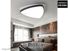 INPHIC-客廳燈餐廳書房間吸頂燈臥室燈燈具現代簡約 -小款38cm