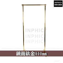 INPHIC-落地貨架衣架展示架陳列架掛衣架不鏽鋼陳列架服裝店-鏡面鈦金800mm