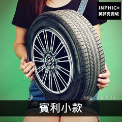 INPHIC-坐墊仿真沙發輪胎抱枕靠墊-賓利小款