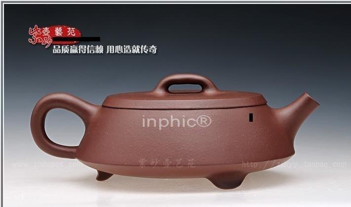 INPHIC-矮石瓢 大口石瓢 紫泥 180CC 宜興壺 精品紫砂茶壺