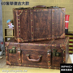 INPHIC-60cm奢華英倫復古大款皮箱老式手提箱創意收納箱擺設裝飾道具-60奢華復古大款