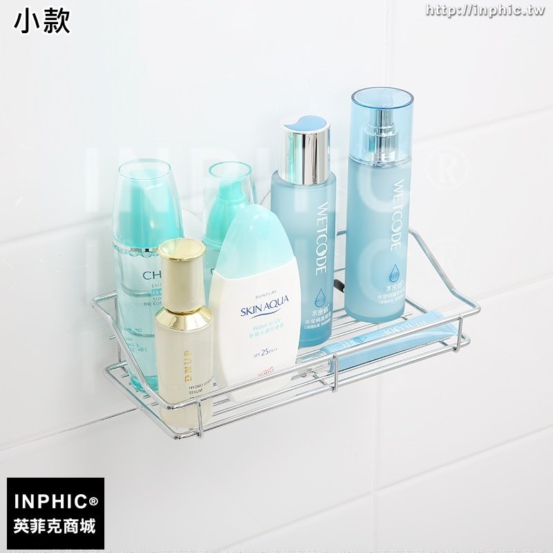 INPHIC-浴室吸盤置物架廁所防水瀝水架子漱口用具洗澡用具收納架壁掛-小款