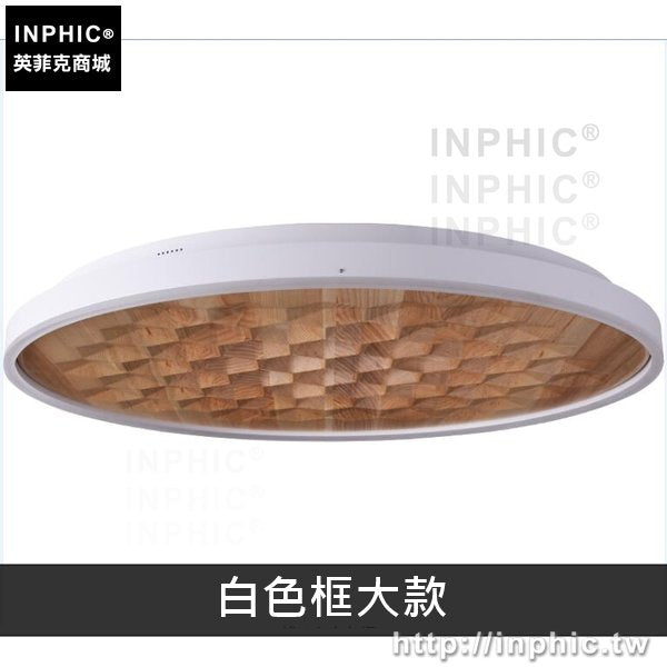 INPHIC-新中式藝術吸頂燈客廳木頭臥室實木餐廳現代-淺木色白色框大款