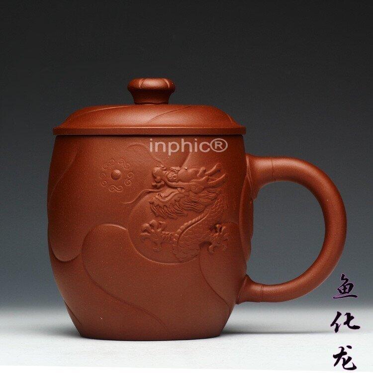 INPHIC-宜興紫砂杯全手工茶杯 蓋杯 壺把杯 清水泥紫泥魚化龍杯約400cc