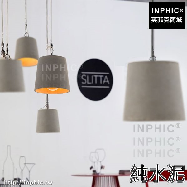 INPHIC-簡約客廳吊燈水泥樹脂吧臺走廊工業風LOFT現代臥室書房飯廳-純水泥