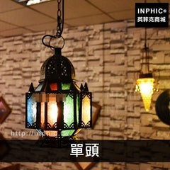 INPHIC-咖啡廳吊燈波西米亞餐廳彩色音樂主題酒吧燒烤店摩洛哥-單頭