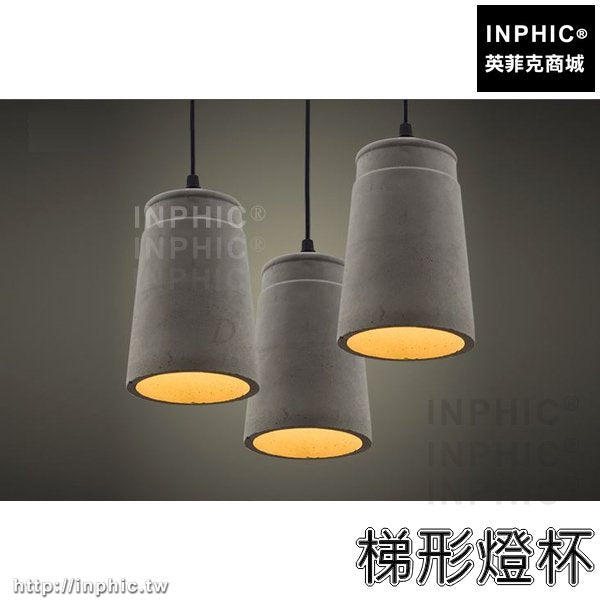 INPHIC-缺口餐廳復古水泥吧臺現代工業風LOFT方形簡約吊燈-梯形燈杯