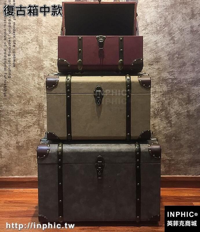 INPHIC-特大三件套復古箱防水貼皮收納整理箱店面裝飾拍攝展示道具箱-復古箱中款