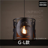 INPHIC-高溫烤漆loft餐廳走廊複古樓梯吊燈工業風吧臺英文字母懷舊-G-L款