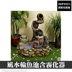 INPHIC-開運 風水球加濕器大廳辦公室風水擺飾風水輪招財店面風水輪魚池魚缸居家水景擺設庭院造景開運假山流水噴泉