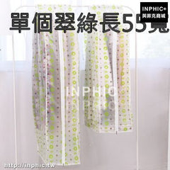 INPHIC-衣服衣罩衣物防塵罩衣套透明家用掛式大衣西服罩袋子防塵袋防塵套-單個翠綠長55寬28高90cm