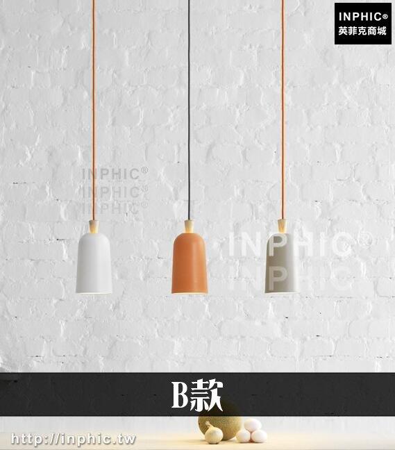 INPHIC-吊燈北歐吧臺臥室臥室燈簡約燈具現代咖啡廳餐桌燈餐廳-B款