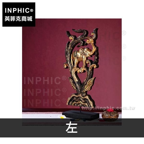 INPHIC-雕花金箔裝飾桌面東南亞擺飾擺設大象泰國客廳裝飾家居-左