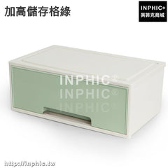 INPHIC-日式創意辦公桌面整理盒儲物盒抽屜式收納化妝品收納盒整理櫃箱子-加高儲存格綠