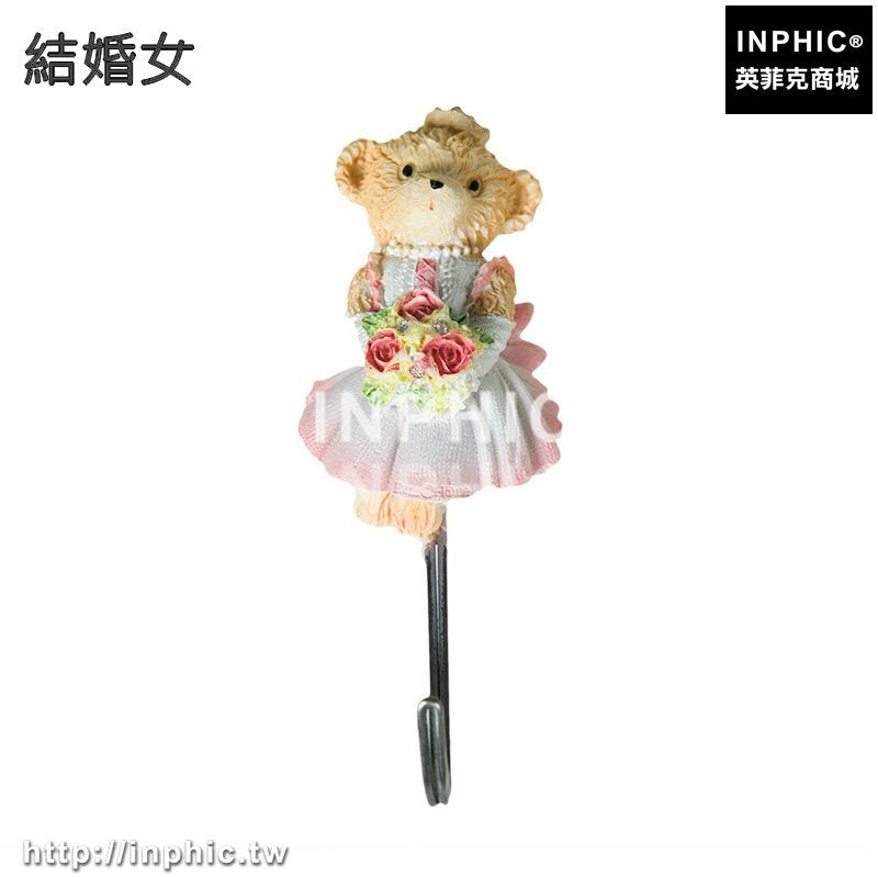 INPHIC-廚房創意卡通牆壁無痕掛鉤強力黏膠客廳臥室黏鉤浴室門後壁掛衣鉤-結婚女