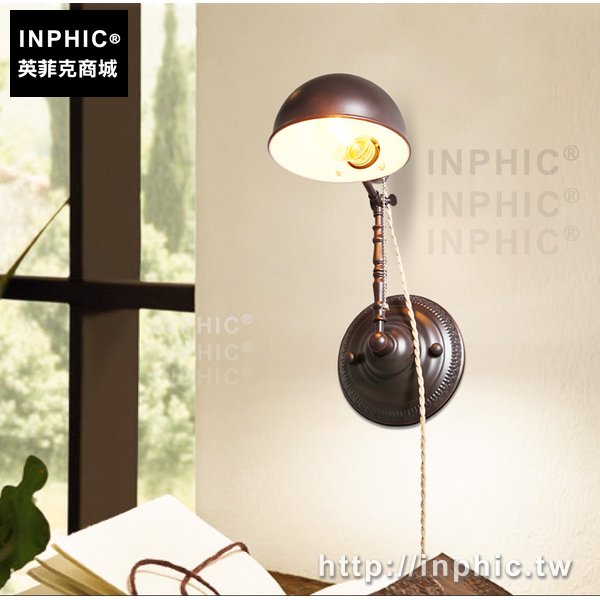 INPHIC-可調節仿復古餐廳床頭臥室工業風壁燈背景牆燈