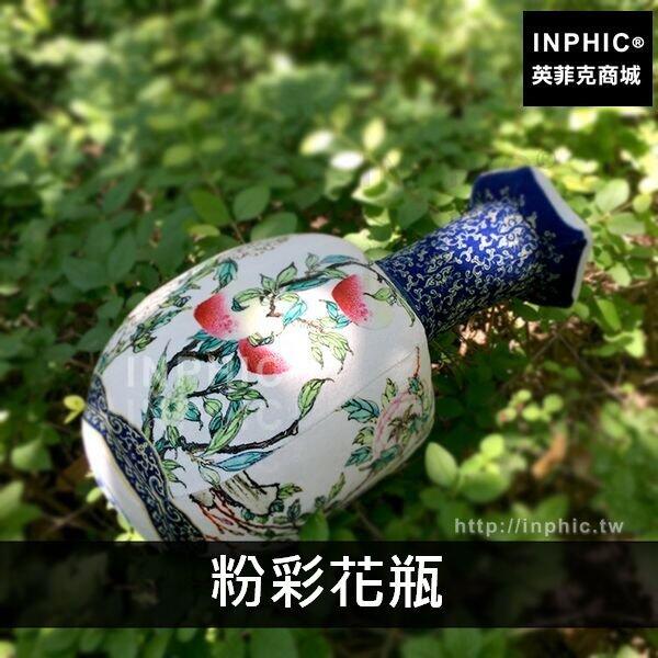 INPHIC-古董抱枕花瓶毛絨玩偶粉彩六面圖仿真青花瓷葫蘆瓶擺飾-粉彩花瓶