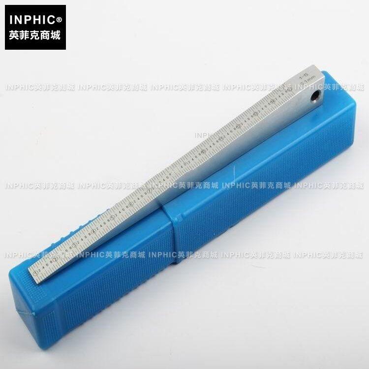 INPHIC-分析測量 平整度檢測塞尺 縫隙檢測尺斜面尺斜度尺間隙尺楔形塞尺1-15mm 測試儀實驗儀器