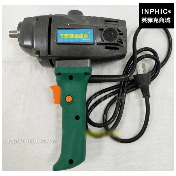 INPHIC-掌上型電鑽攪拌機電動手電鑽 飛機鑽