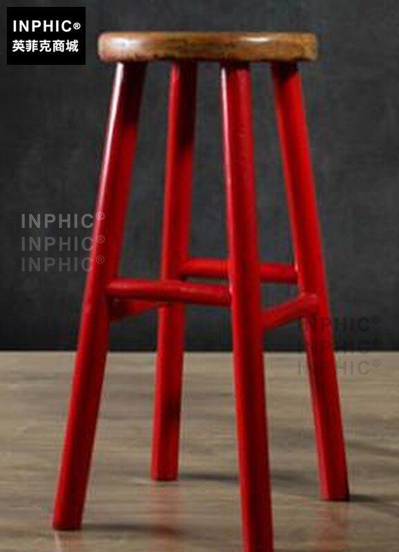 INPHIC-美式復古實木酒吧椅高腳凳實木吧臺凳前臺吧椅奶茶店休閒椅