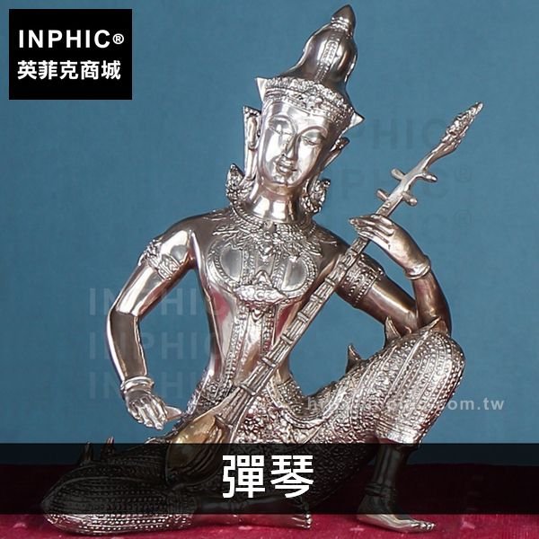 INPHIC-音樂人偶工藝品擺設鍍銀擺飾泰國桌面裝飾東南亞客廳-彈琴