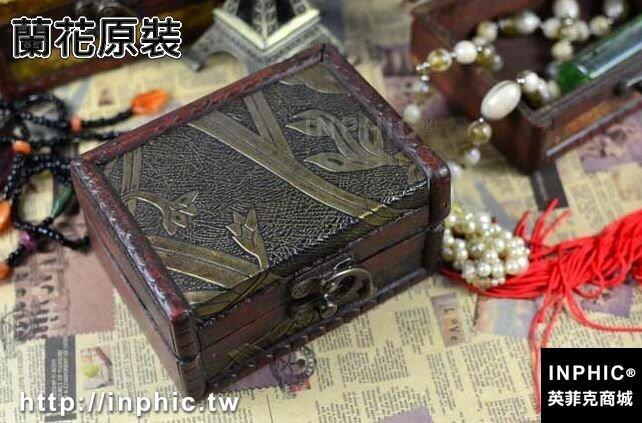 INPHIC-仿古帶鎖小木盒子歐式復古盒桌面雜物收納盒拍攝道具擺設裝飾-蘭花原裝