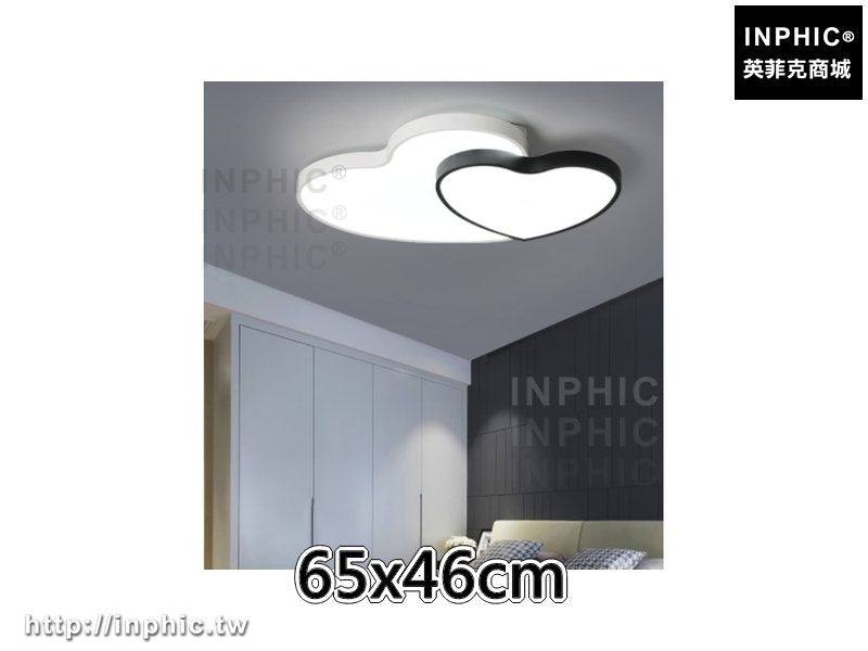 INPHIC-現代兒童臥室燈婚房燈簡約 房間吸頂燈愛心燈具led-65x46cm