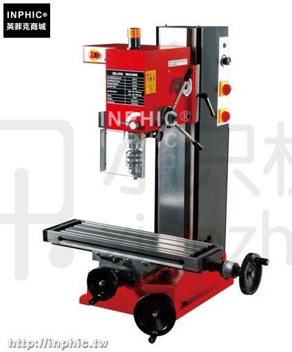 INPHIC-小銑床微型銑床 家用鑽銑床鑽床精密多功能家用鑽銑床洗床-C款