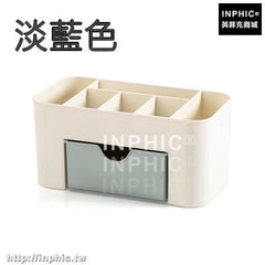 INPHIC-多格化妝品收納盒梳妝檯護膚品透明桌面收納盒遙控器客廳儲物盒子-淡藍色