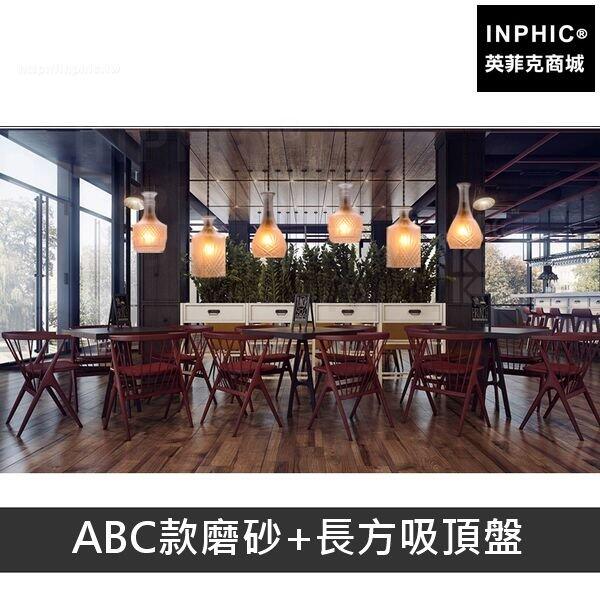 INPHIC-酒瓶北歐簡約餐廳吊燈具現代水晶火鍋店單燈玻璃酒吧臺-ABC款磨砂長方吸頂盤