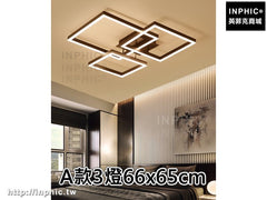 INPHIC-客廳燈書房 簡約房間led吸頂燈燈具餐廳主臥室燈現代-A款3燈66x65cm