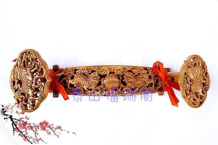 INPHIC-50  事事如意 開光桃木雙頭如意擺件 鎮宅避邪 佳品