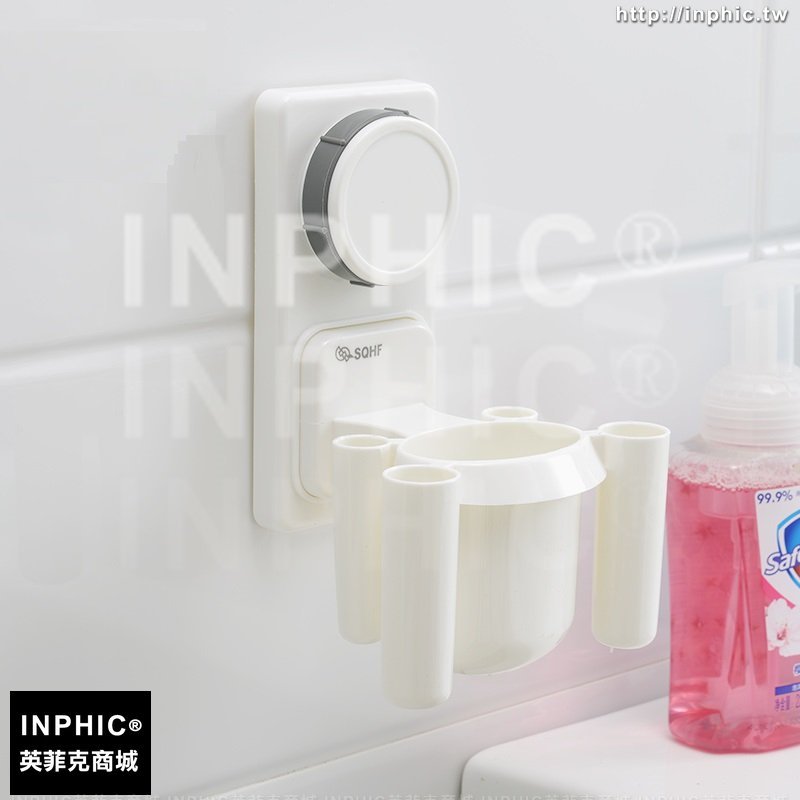 INPHIC-強力吸盤吸壁式漱口杯掛浴室牙刷杯掛架牙膏牙刷架牙具杯