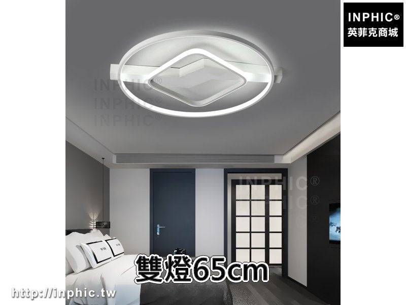 INPHIC-LED現代簡約燈具書房燈飾臥室燈吸頂燈主臥-雙燈65cm