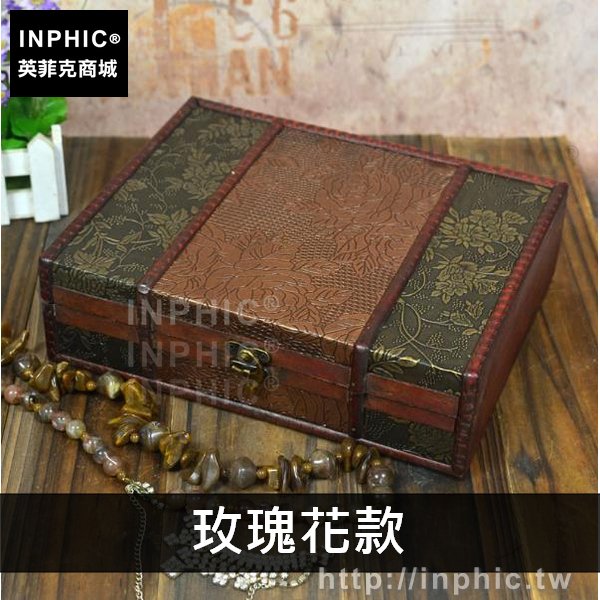 INPHIC-收納盒書盒擺設仿古復古證件木盒家居整理長方形雜物-玫瑰花款