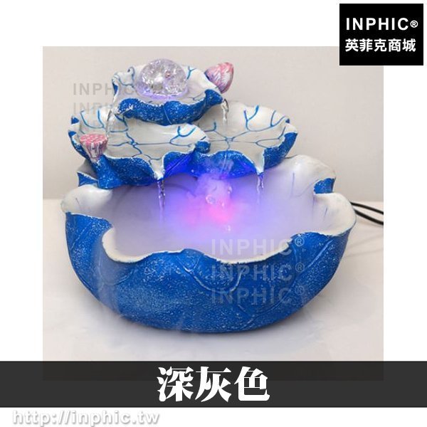 INPHIC-居家 開運水景招財流水噴泉中式魚池魚缸深灰色風水球開業加濕器假山流水風水輪風水