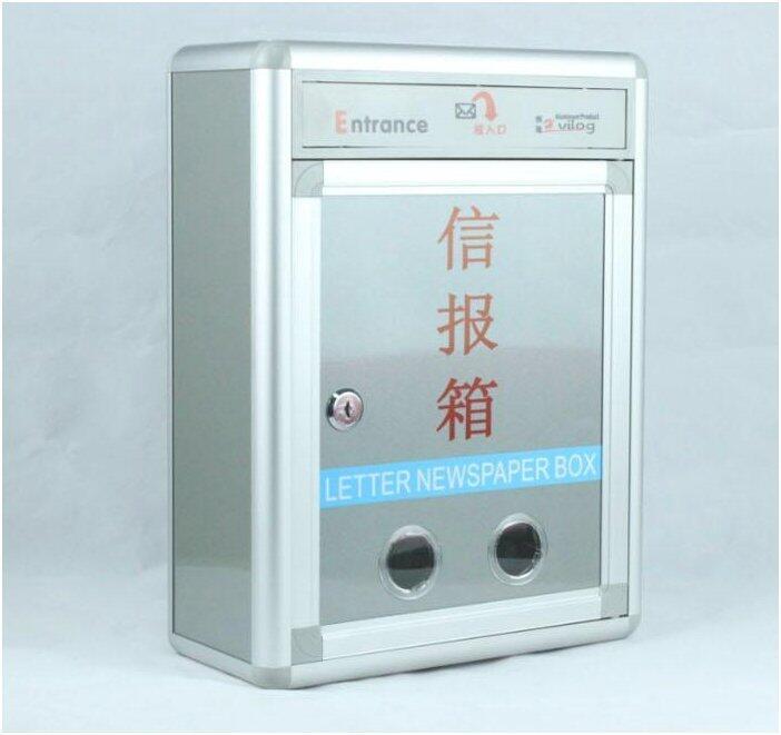 INPHIC-信報箱意見箱掛壁式信報箱信箱大款信報箱鋁合金意見箱