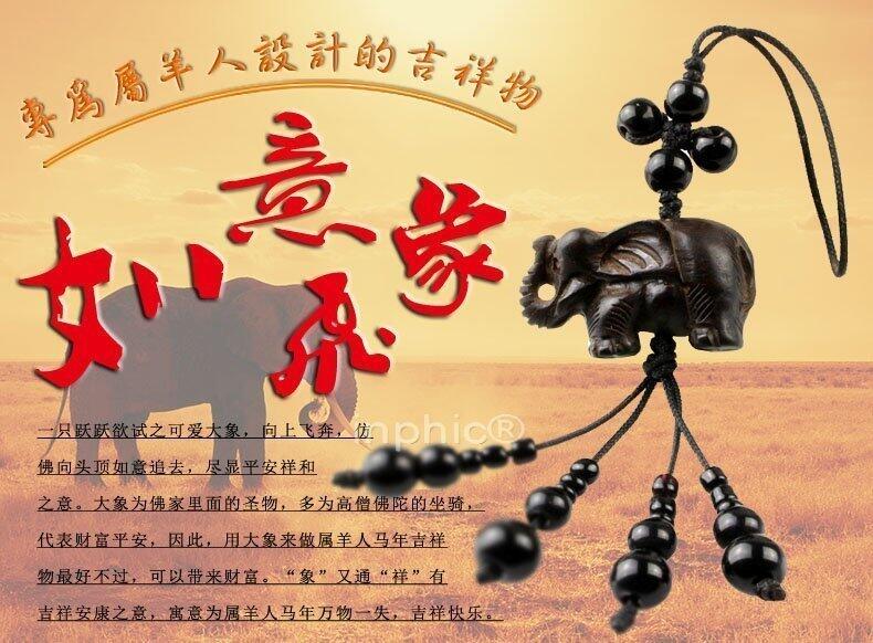 INPHIC-宗教 開光如意飛象鑰匙扣避邪桃木雕吊墜生肖屬羊人馬年開運吉祥物