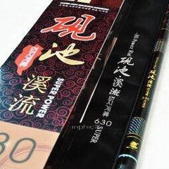 INPHIC-6.3米溪流竿碳素釣魚竿短節竿垂釣用品