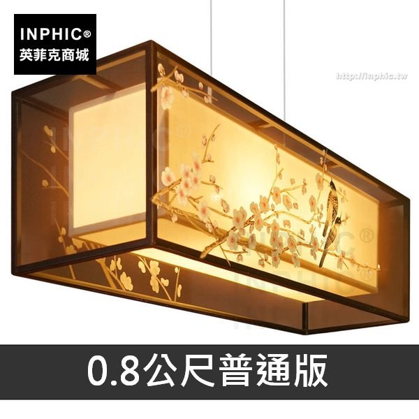 INPHIC-手繪蠶絲吊燈別墅簡約布藝新中式客廳-0.8公尺普通版