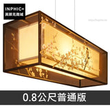 INPHIC-手繪蠶絲吊燈別墅簡約布藝新中式客廳-0.8公尺普通版