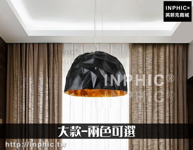 INPHIC-北歐巖石吊燈酒吧餐廳造型燈具-大款-兩色可選