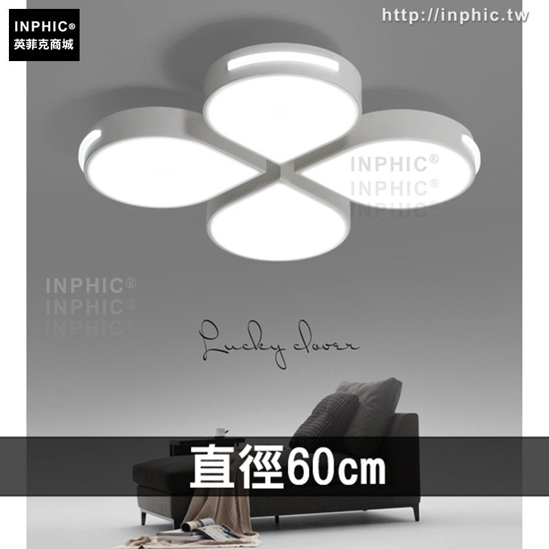 INPHIC-兒童房燈臥室燈吸頂燈客廳燈具現代led簡約房間-直徑60cm