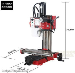 INPHIC-小銑床迷你銑床微型銑床洗床鑽床 家用鑽銑床精密兩用多功能家用鑽銑床-L型