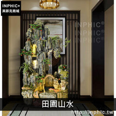 INPHIC-裝飾室內流水噴泉落地大擺飾景觀庭院大型風水池假山露天店鋪-田園山水