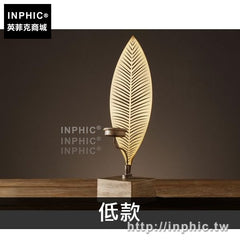 INPHIC-擺設北歐客廳葉子擺件家居燭臺歐式裝飾品辦公室古典-低款