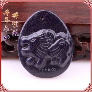 INPHIC-宗教 開光如意飛獅吊墜掛件易安居吉祥物 屬豬