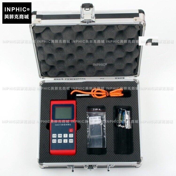 INPHIC-分析測量 塗層測厚儀 膜厚計 鍍層 油漆 膜厚儀 測量儀測試儀實驗儀器